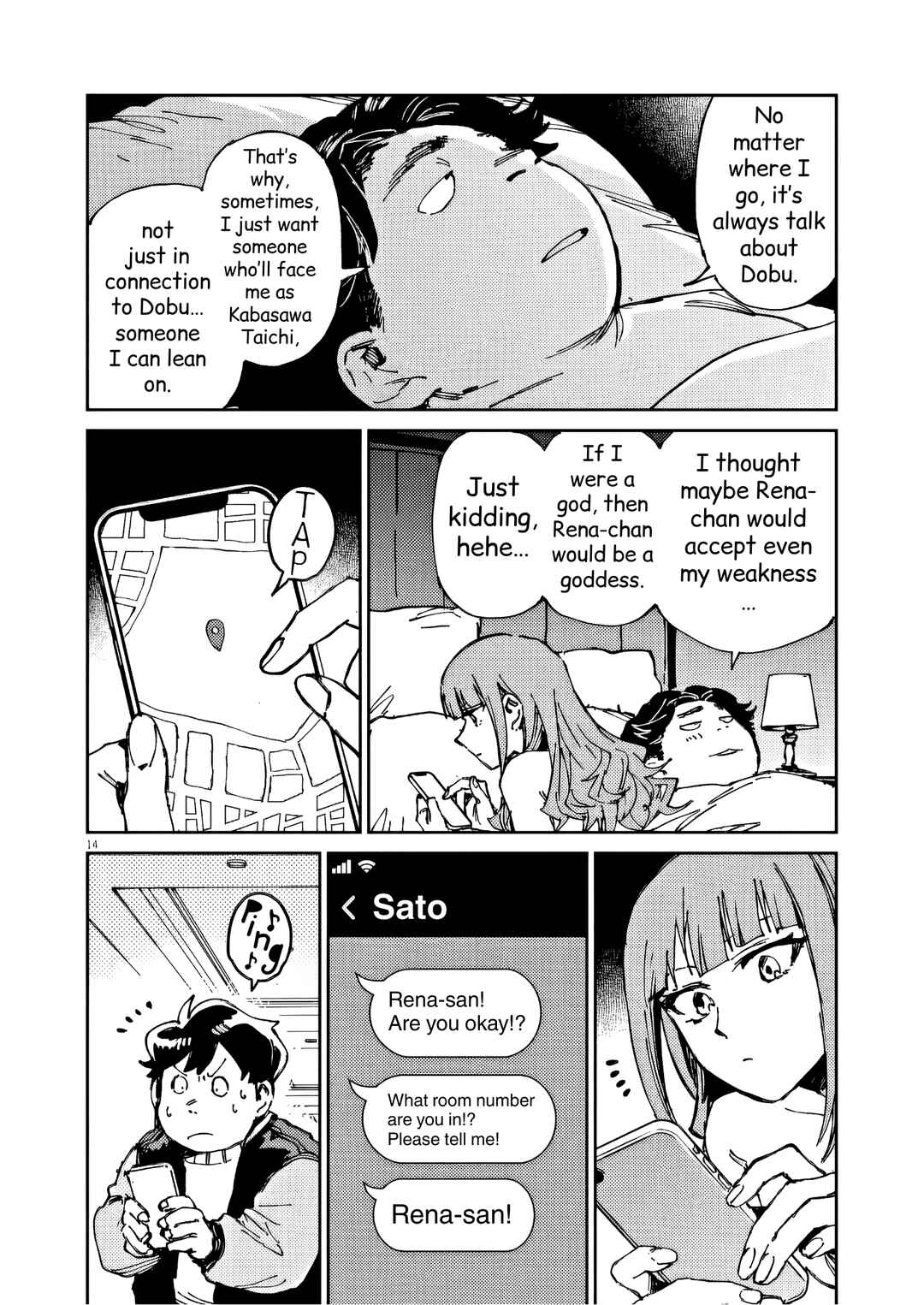 RoOT / Route of OddTaxi Chapter 29 - Page 14