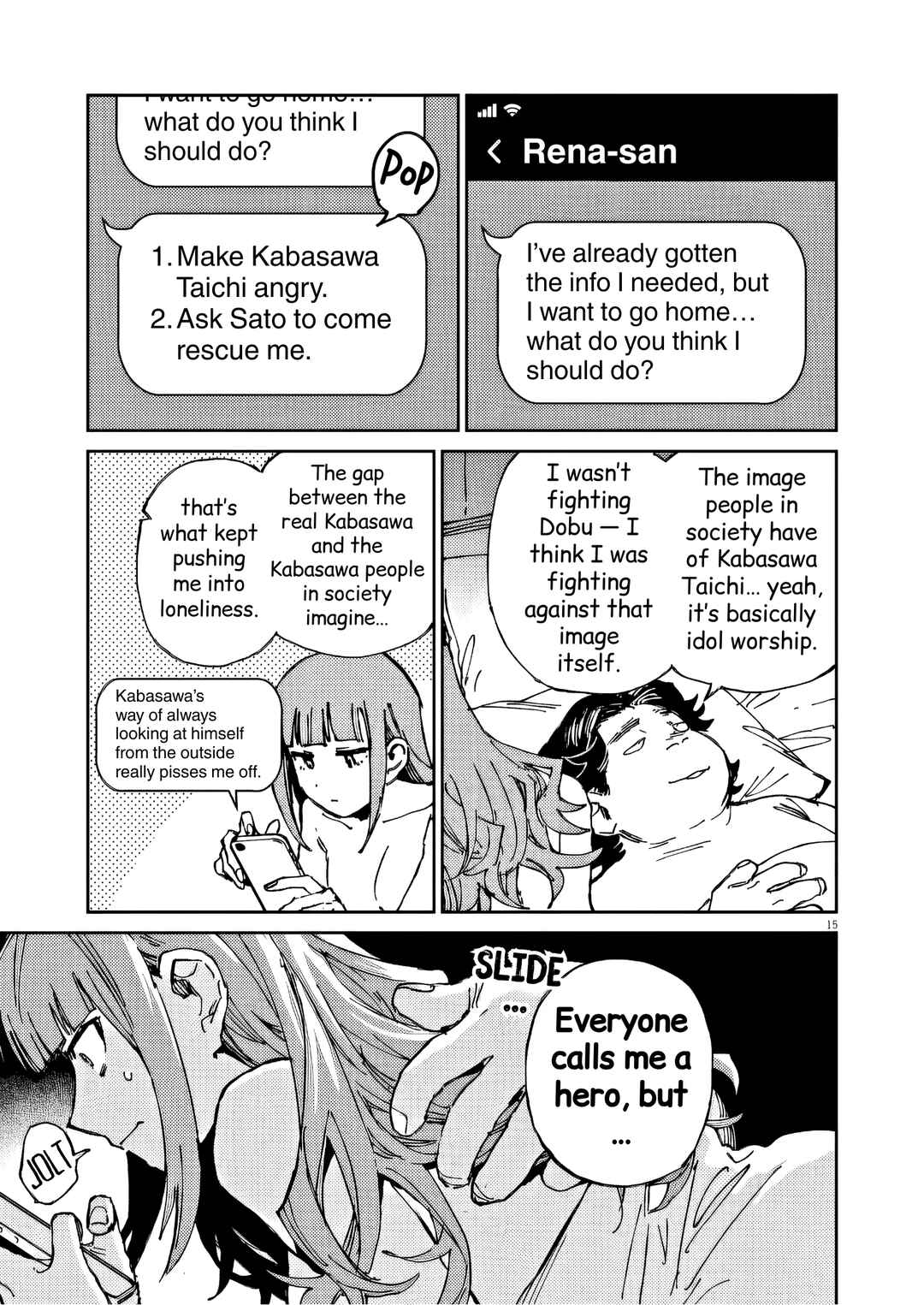 RoOT / Route of OddTaxi Chapter 29 - Page 15