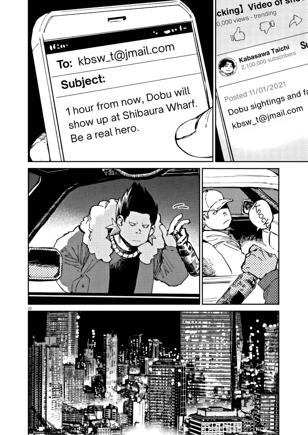 RoOT / Route of OddTaxi Chapter 29 - Page 20