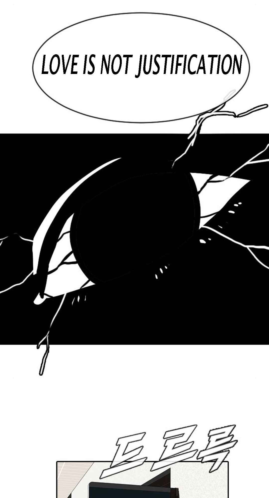 Random Chat Chapter 264 - Page 74
