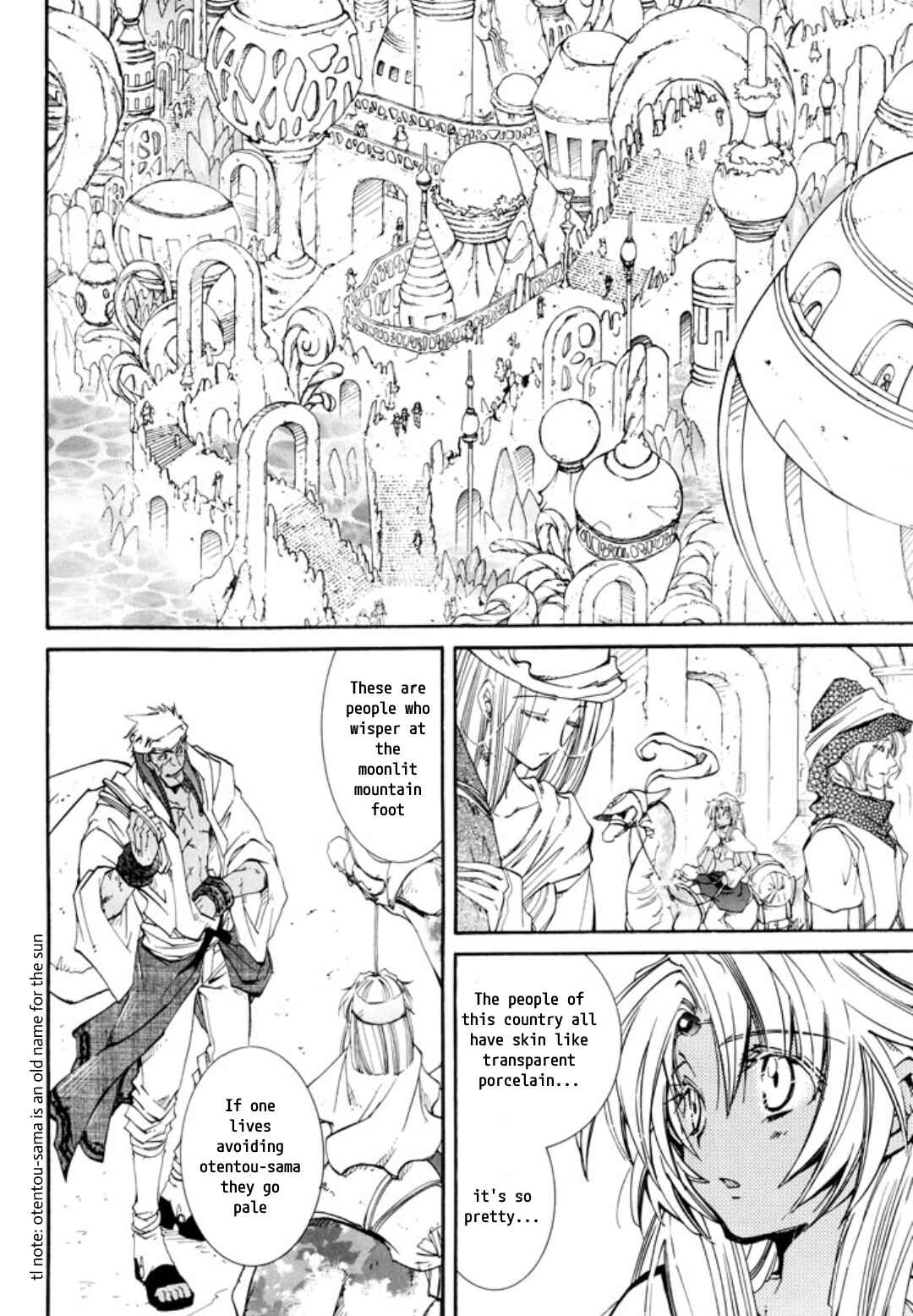 Erementar Gerad -Aozora no Senki- Chapter 27 - Page 12