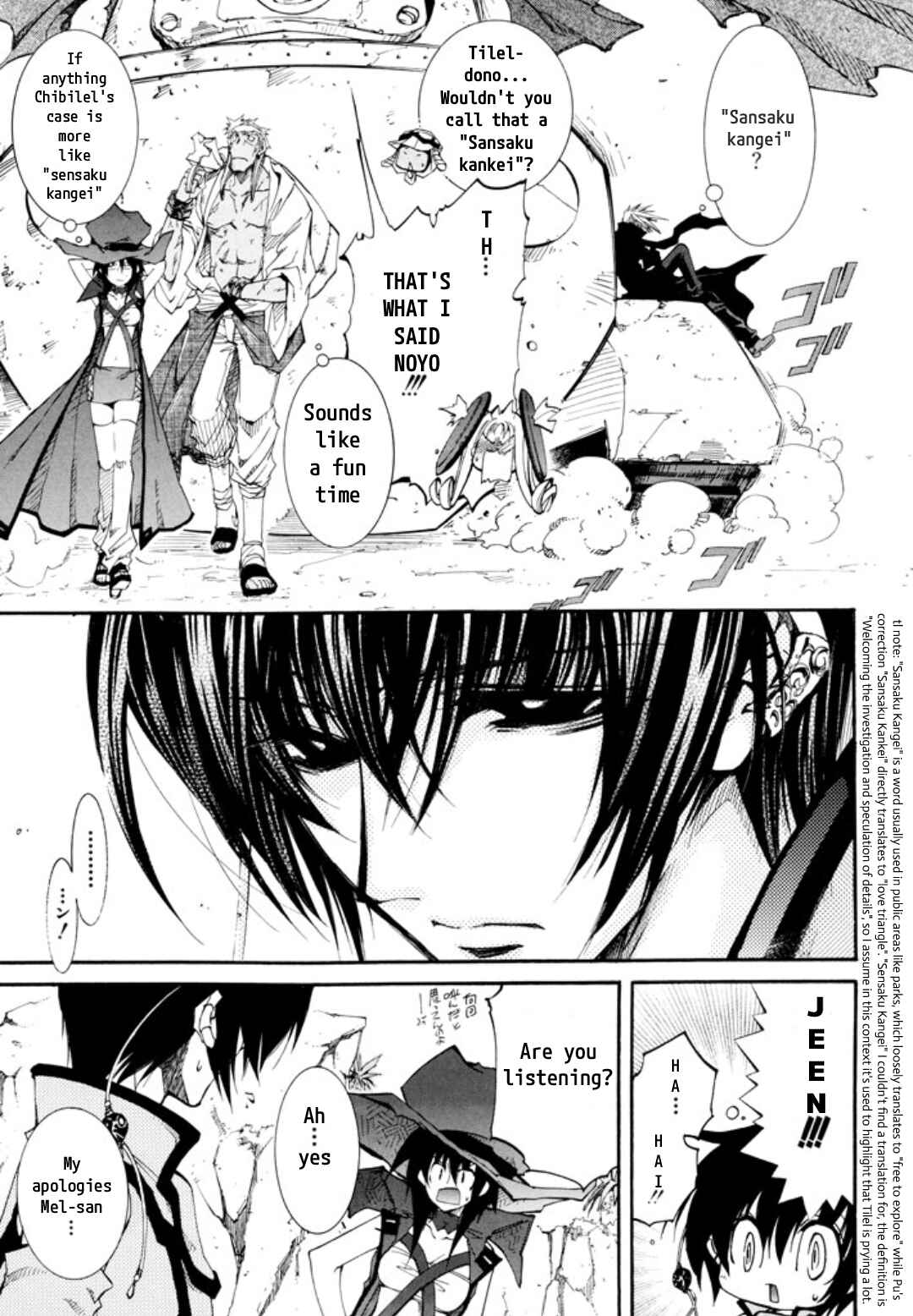Erementar Gerad -Aozora no Senki- Chapter 27 - Page 6