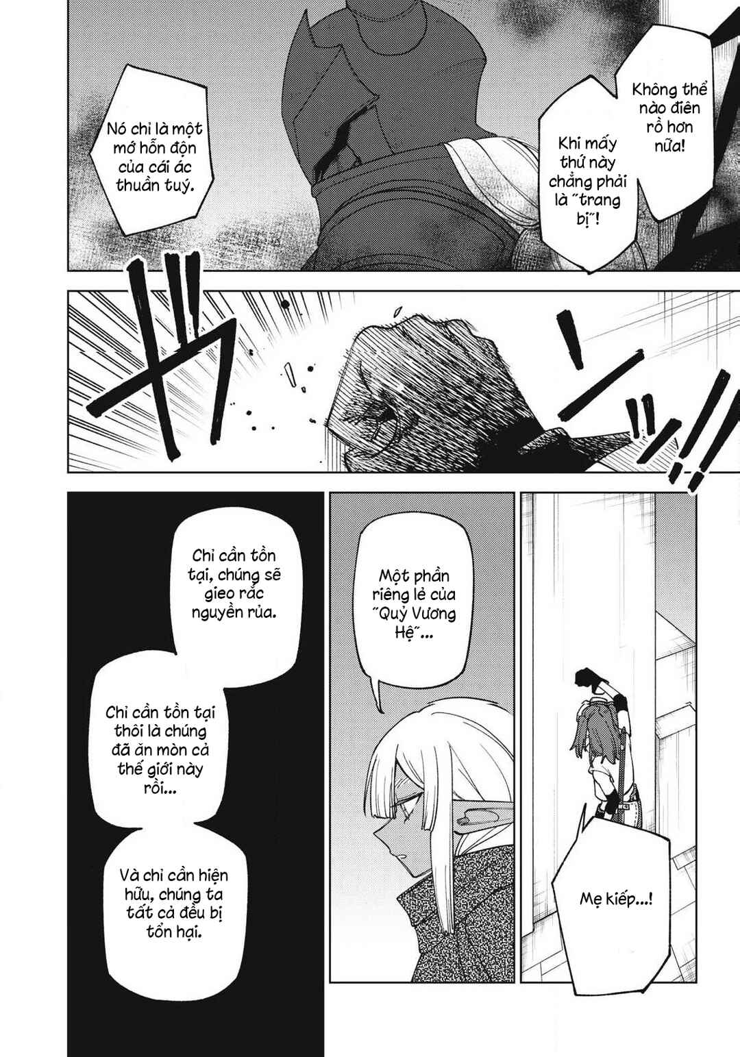 S-Rank Party Kara Kaikosareta "Jugushi" ~"Noroi no Item" Shika Tsukuremasen ga, Sono Seinou wa Artifact-kyuu nari......!~ Chapter 47.1 - Page 7