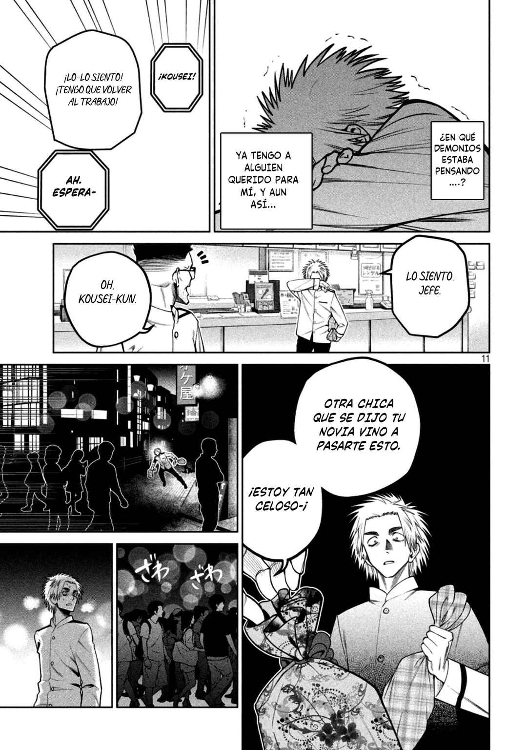 Scary Campus College University Chapter 30 - Page 14
