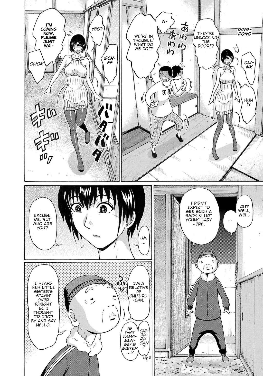 Pansuto Chapter 106 - Page 12