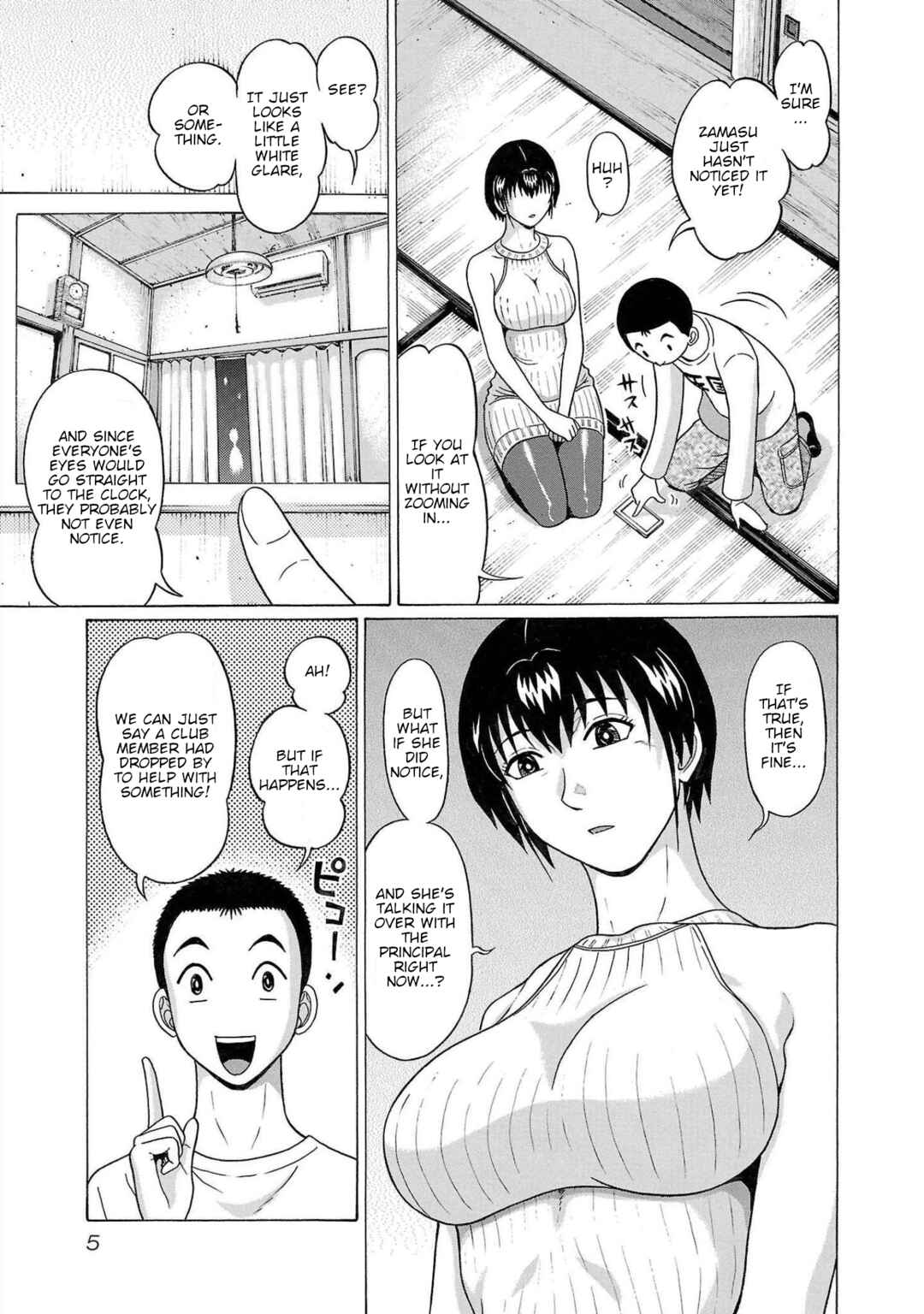 Pansuto Chapter 106 - Page 7