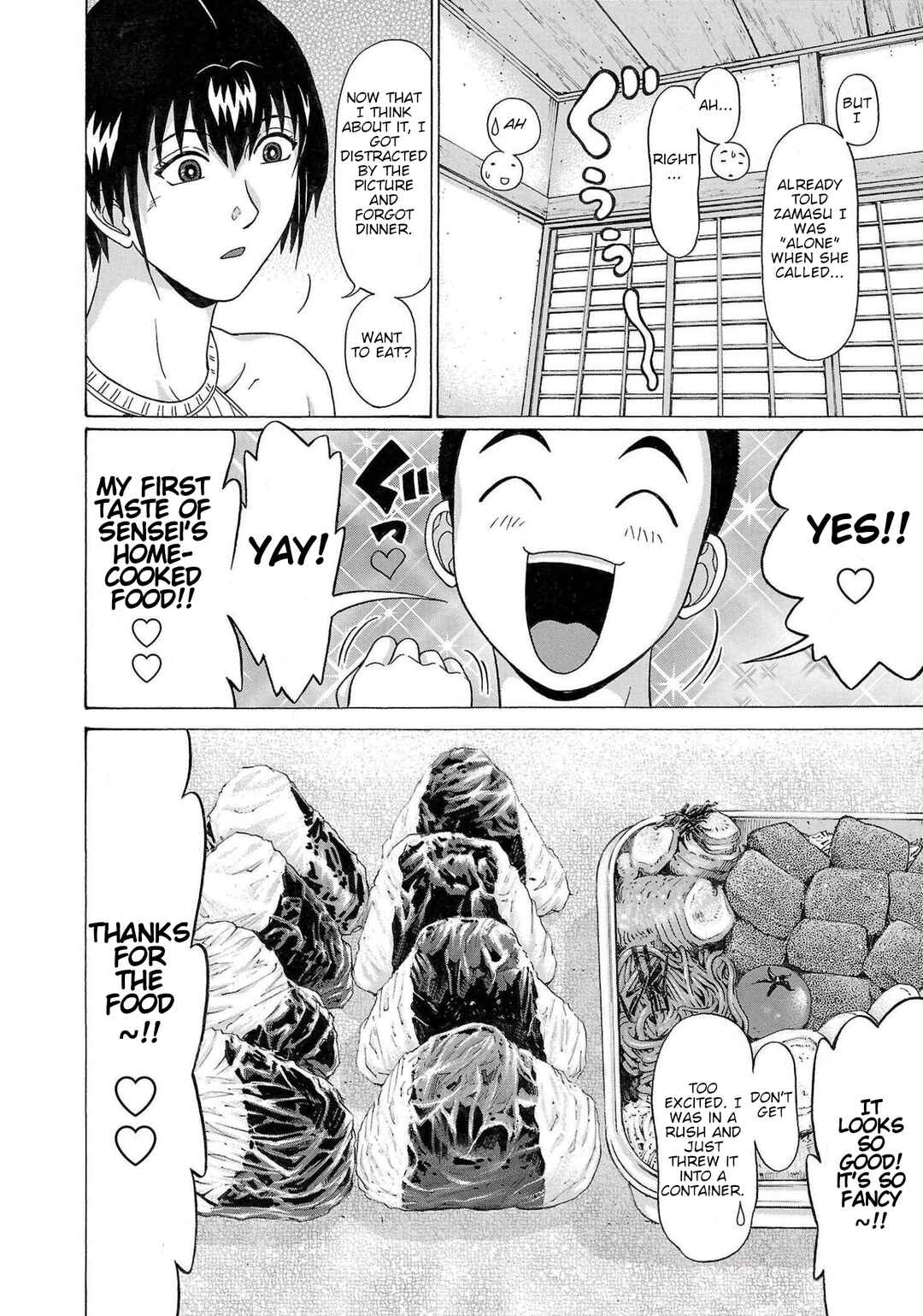 Pansuto Chapter 106 - Page 8