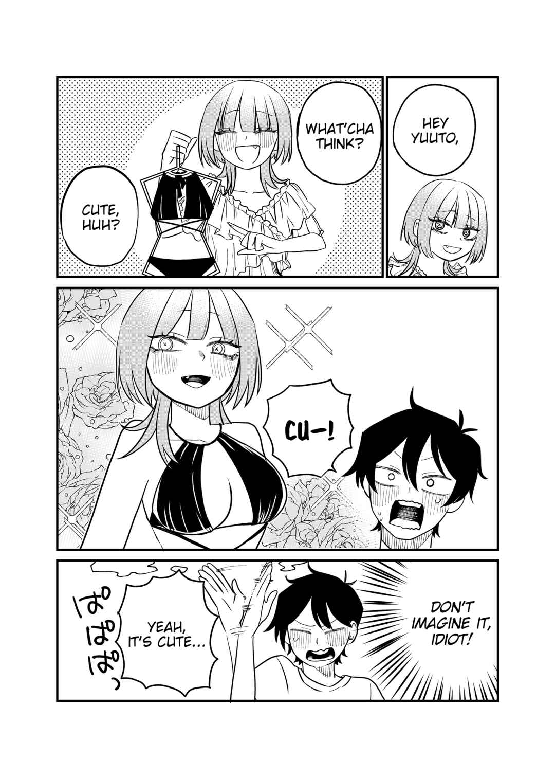 Shihai Shoujo Kubaru-chan Chapter 23.5 - Page 5