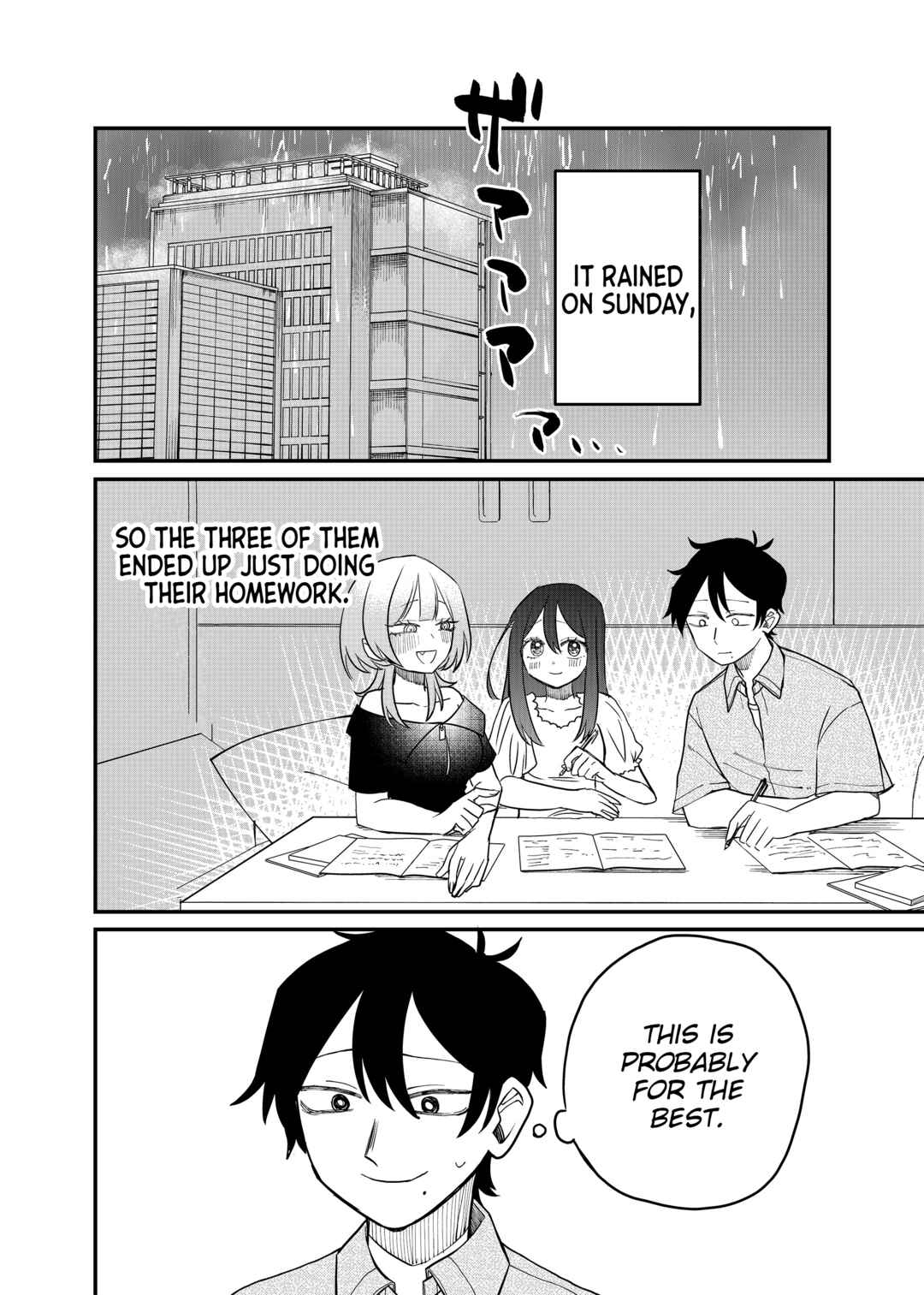 Shihai Shoujo Kubaru-chan Chapter 23.5 - Page 9