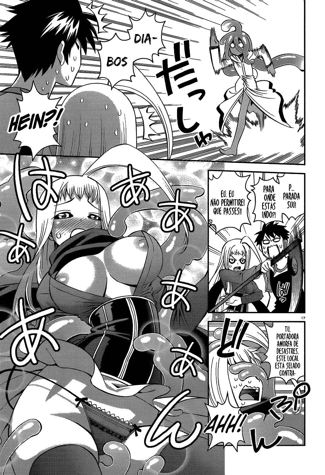 Monster Musume no Iru Nichijou Chapter 52 - Page 17