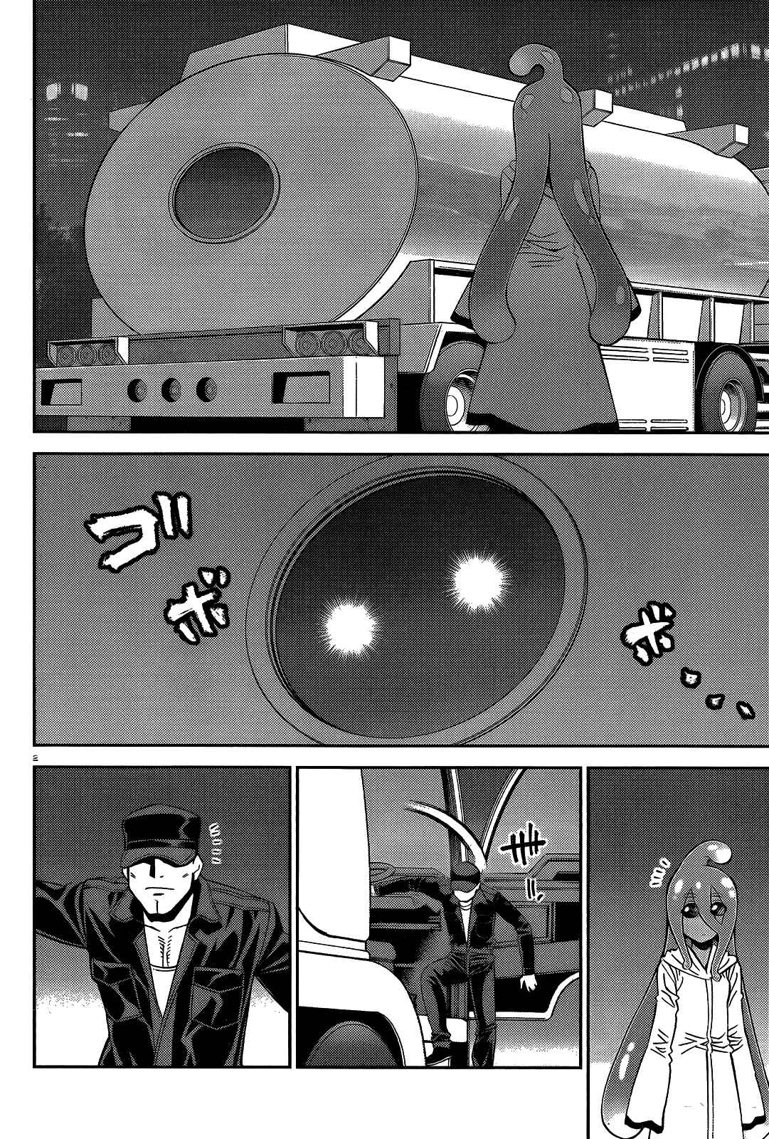 Monster Musume no Iru Nichijou Chapter 52 - Page 3