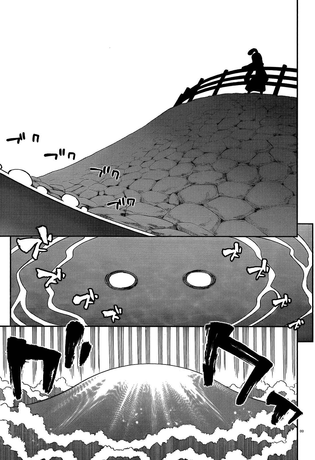 Monster Musume no Iru Nichijou Chapter 52 - Page 33
