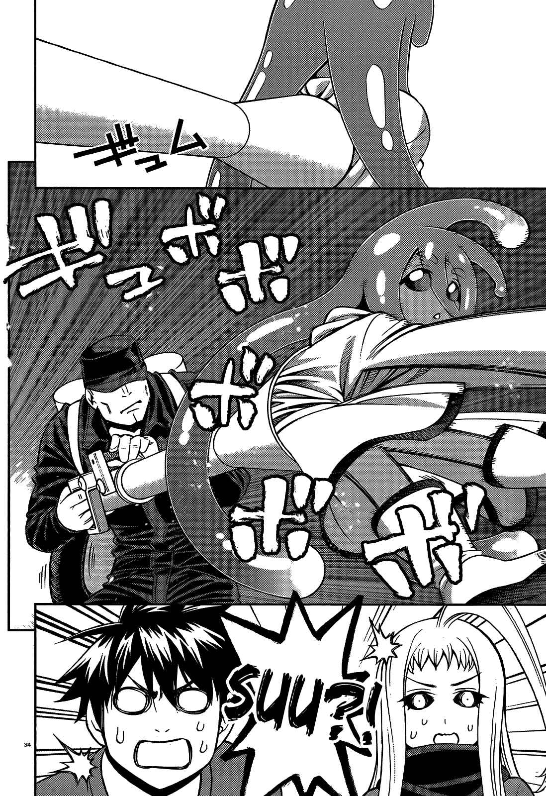 Monster Musume no Iru Nichijou Chapter 52 - Page 34