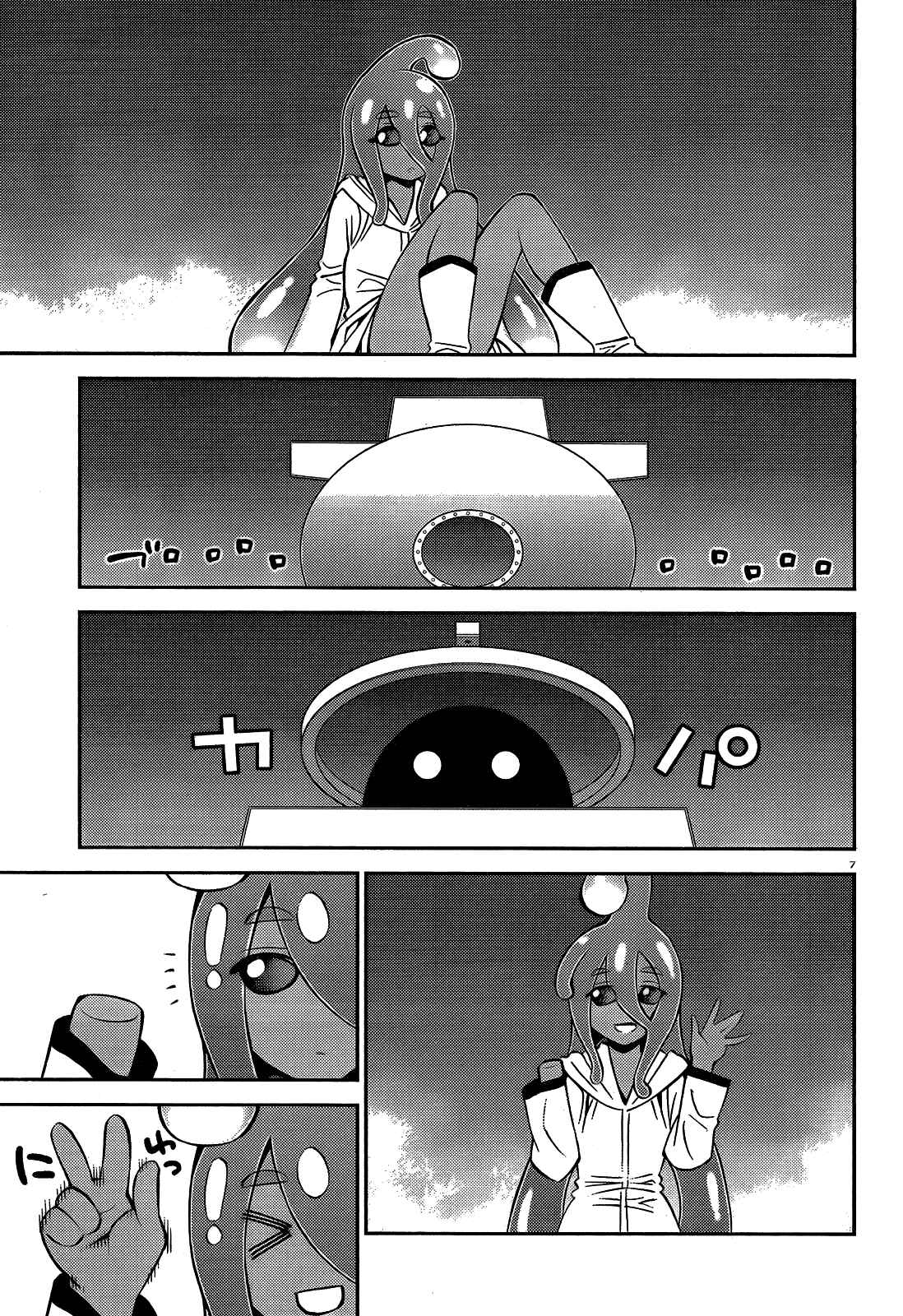 Monster Musume no Iru Nichijou Chapter 52 - Page 8
