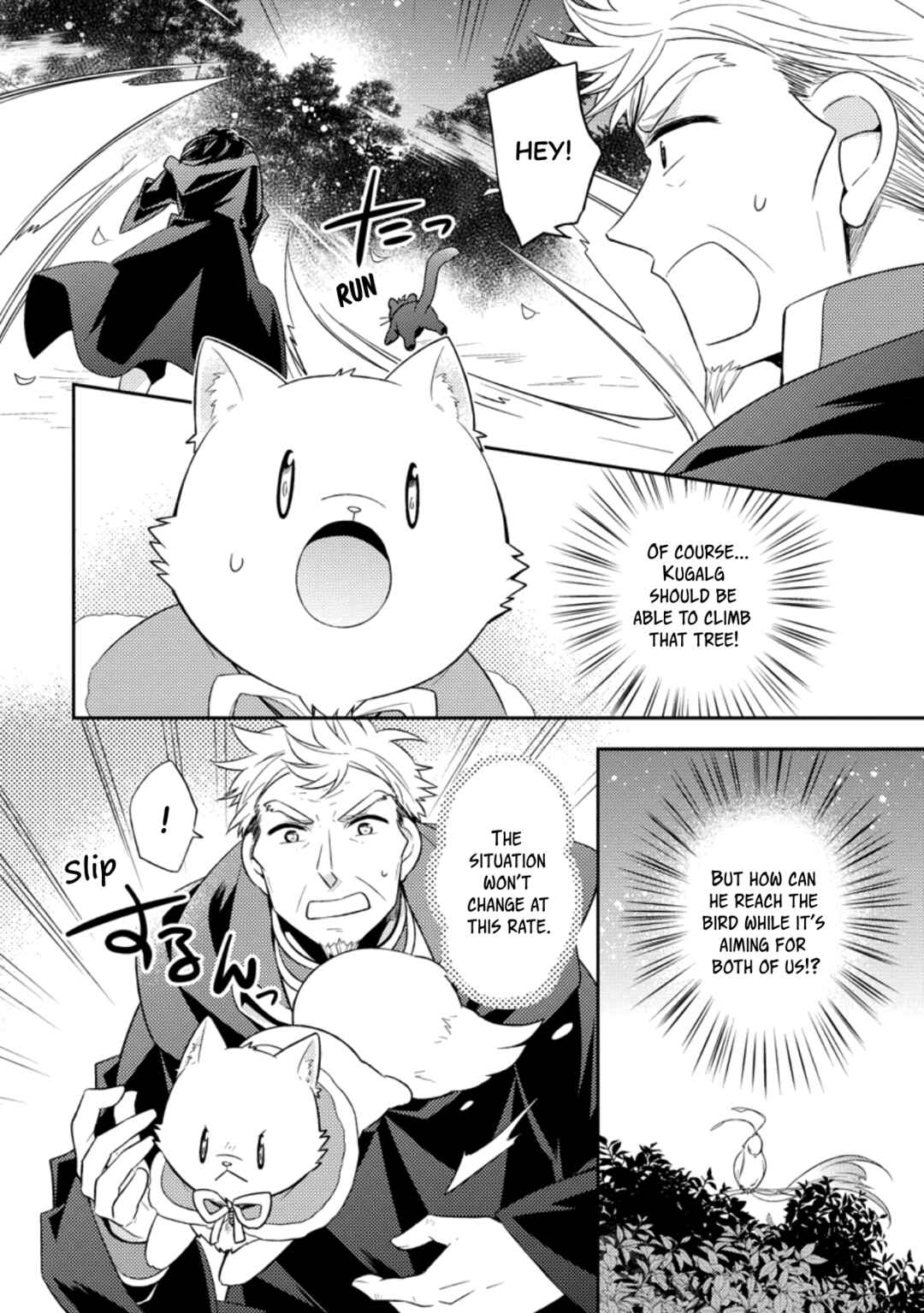 Kita no Toridenite Chapter 30 - Page 18