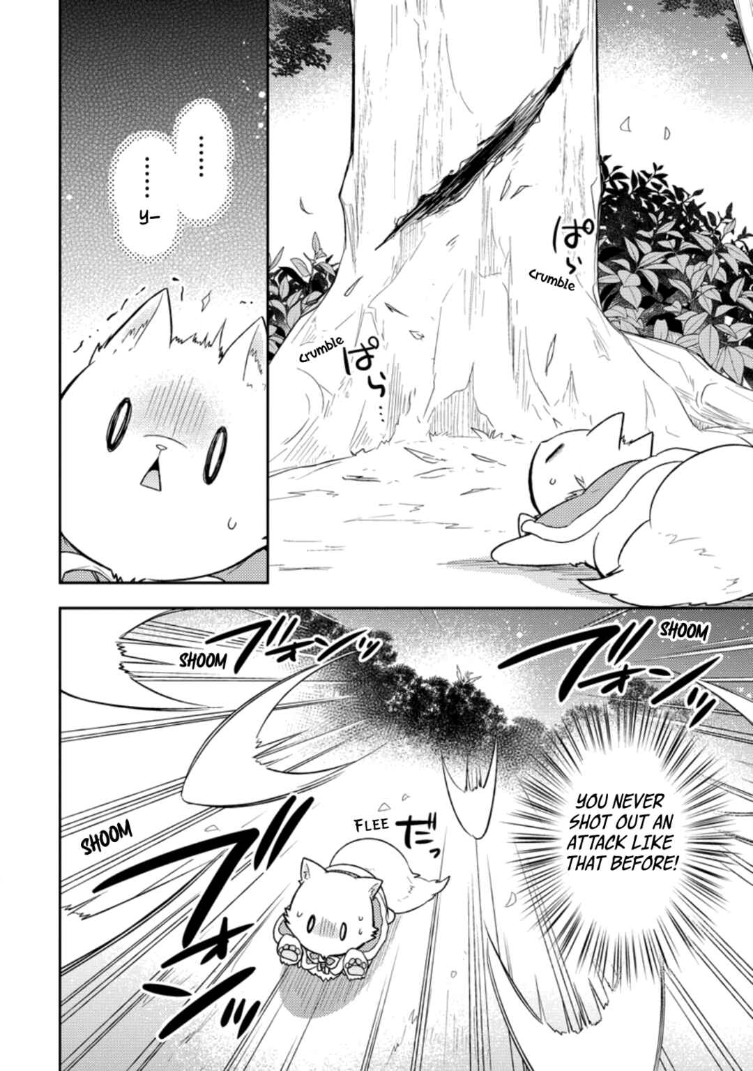 Kita no Toridenite Chapter 30 - Page 22