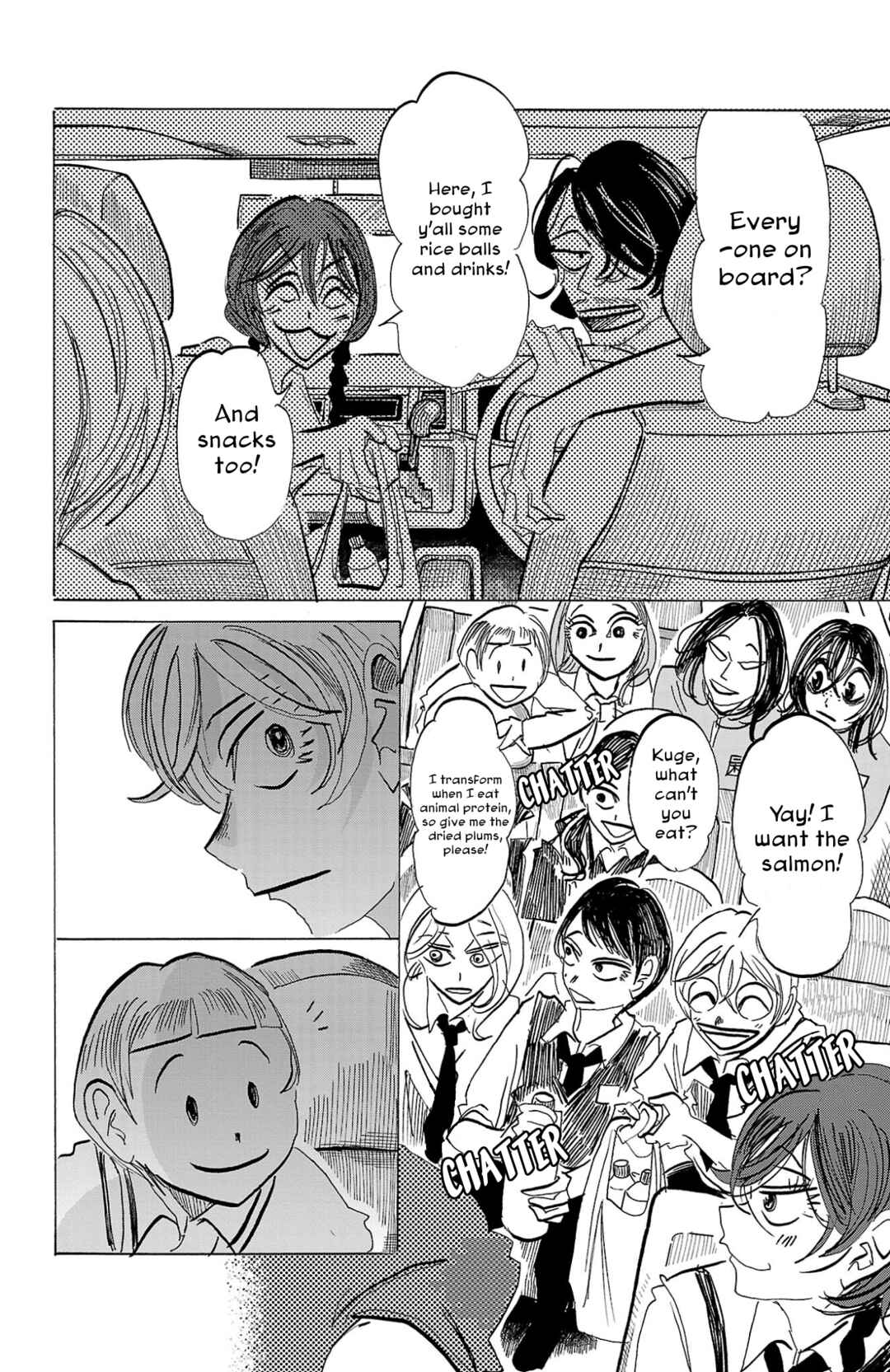 SANDA Chapter 98 - Page 12