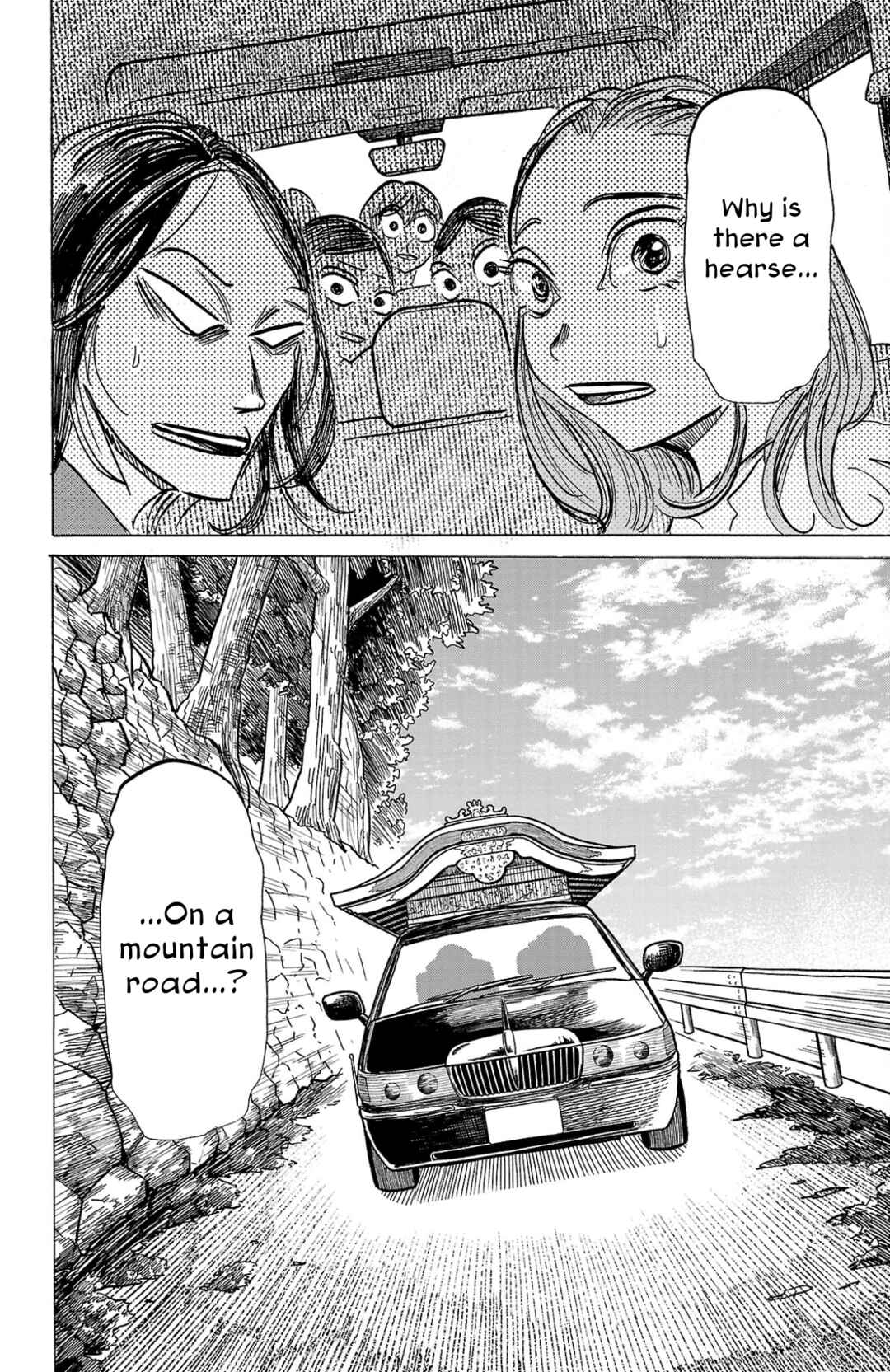 SANDA Chapter 98 - Page 14