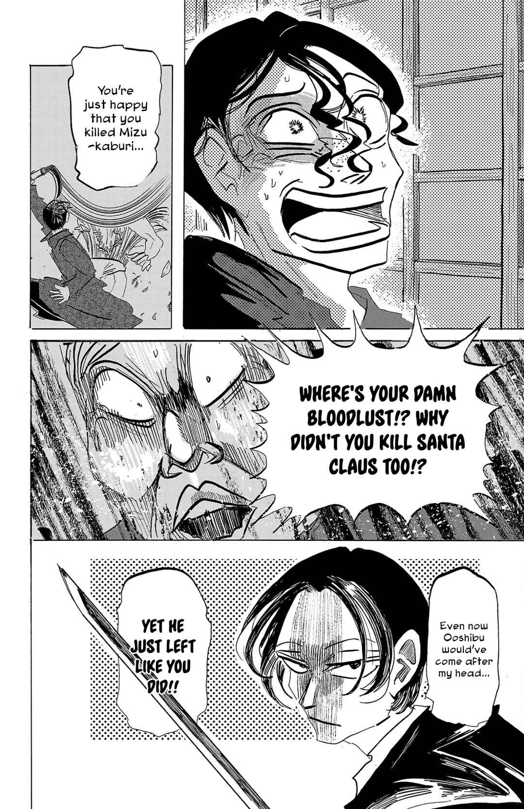 SANDA Chapter 98 - Page 7