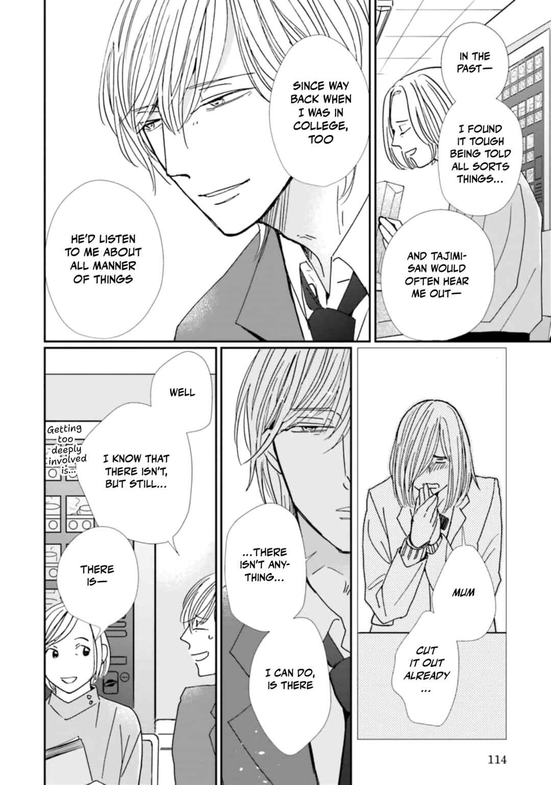 Smoke Blue no Ame Nochi Hare Chapter 24 - Page 12
