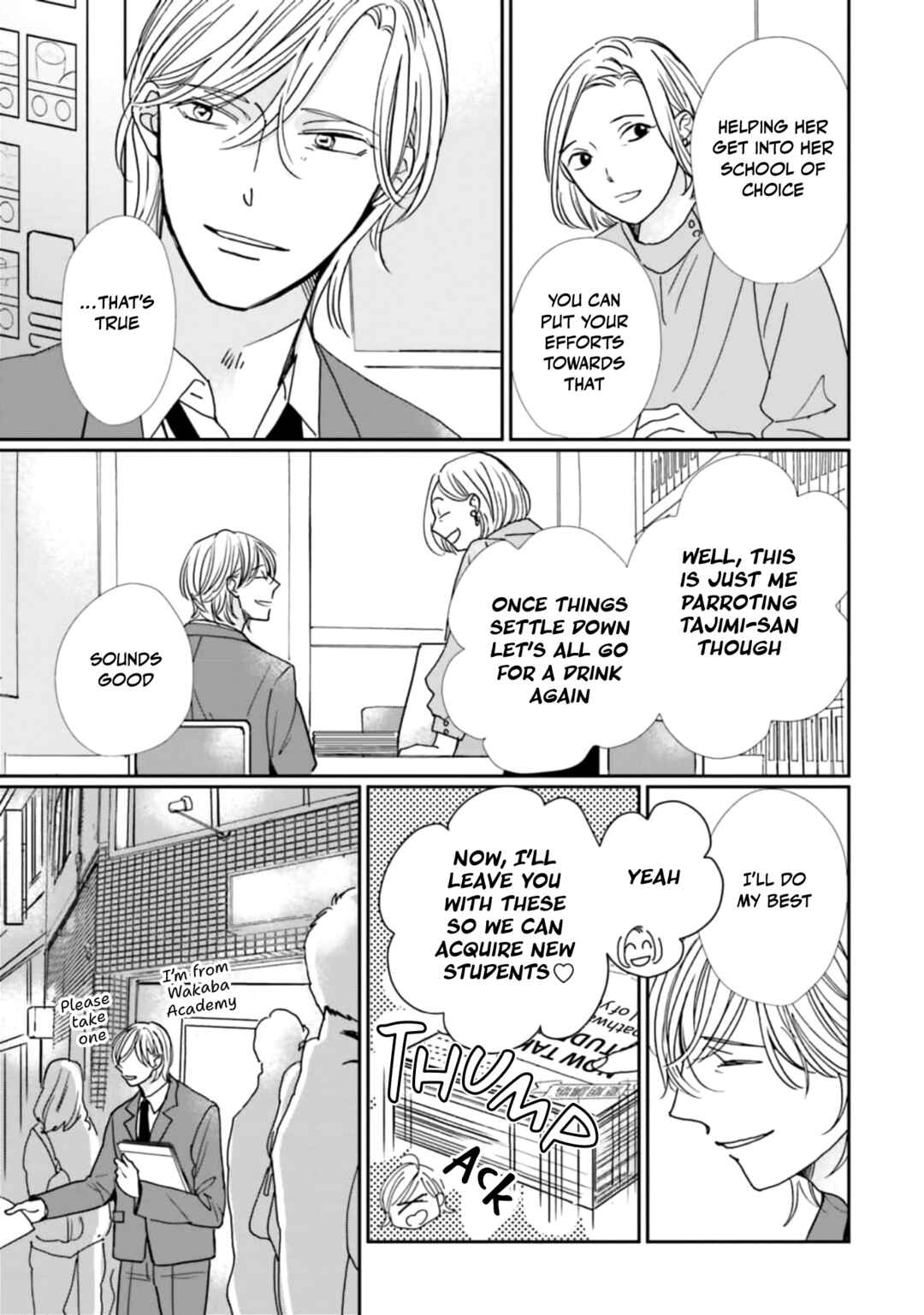 Smoke Blue no Ame Nochi Hare Chapter 24 - Page 13