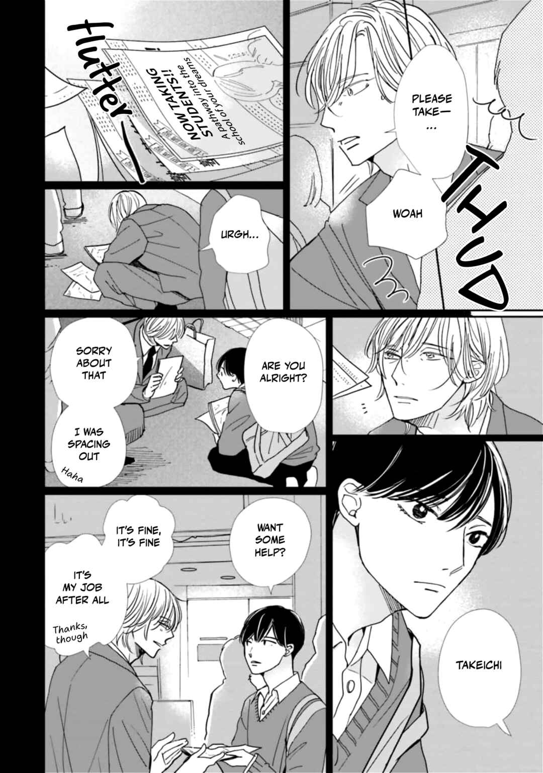 Smoke Blue no Ame Nochi Hare Chapter 24 - Page 14