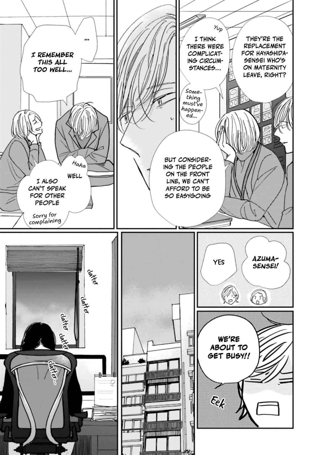 Smoke Blue no Ame Nochi Hare Chapter 24 - Page 5