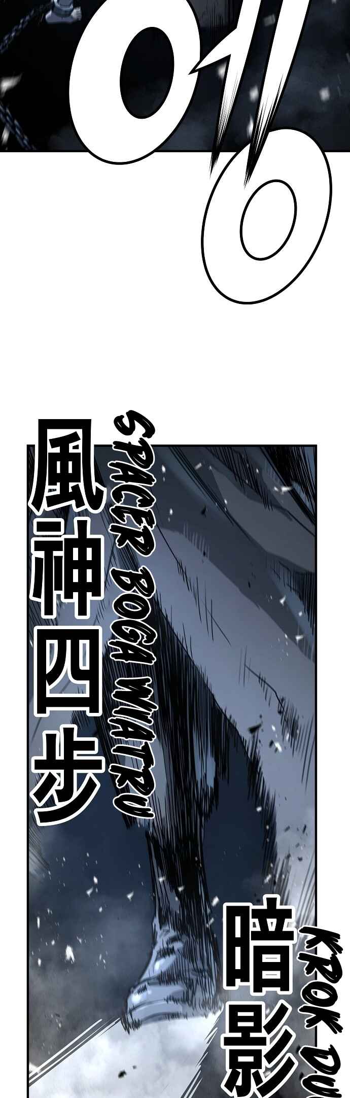 Absolute Regression Chapter 51 - Page 20