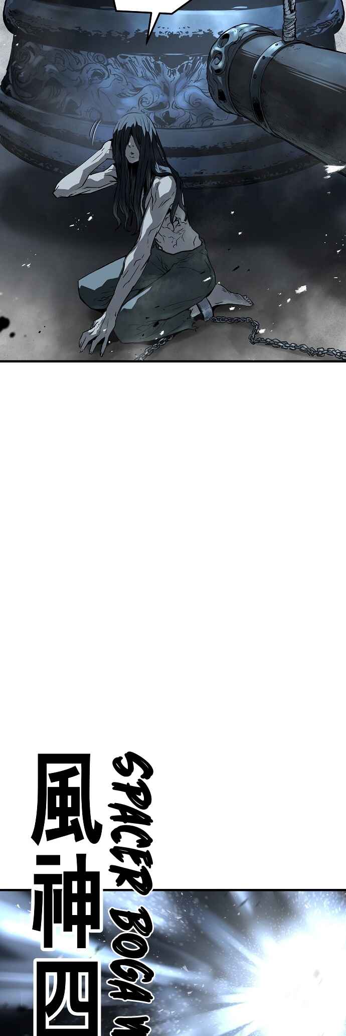Absolute Regression Chapter 51 - Page 39