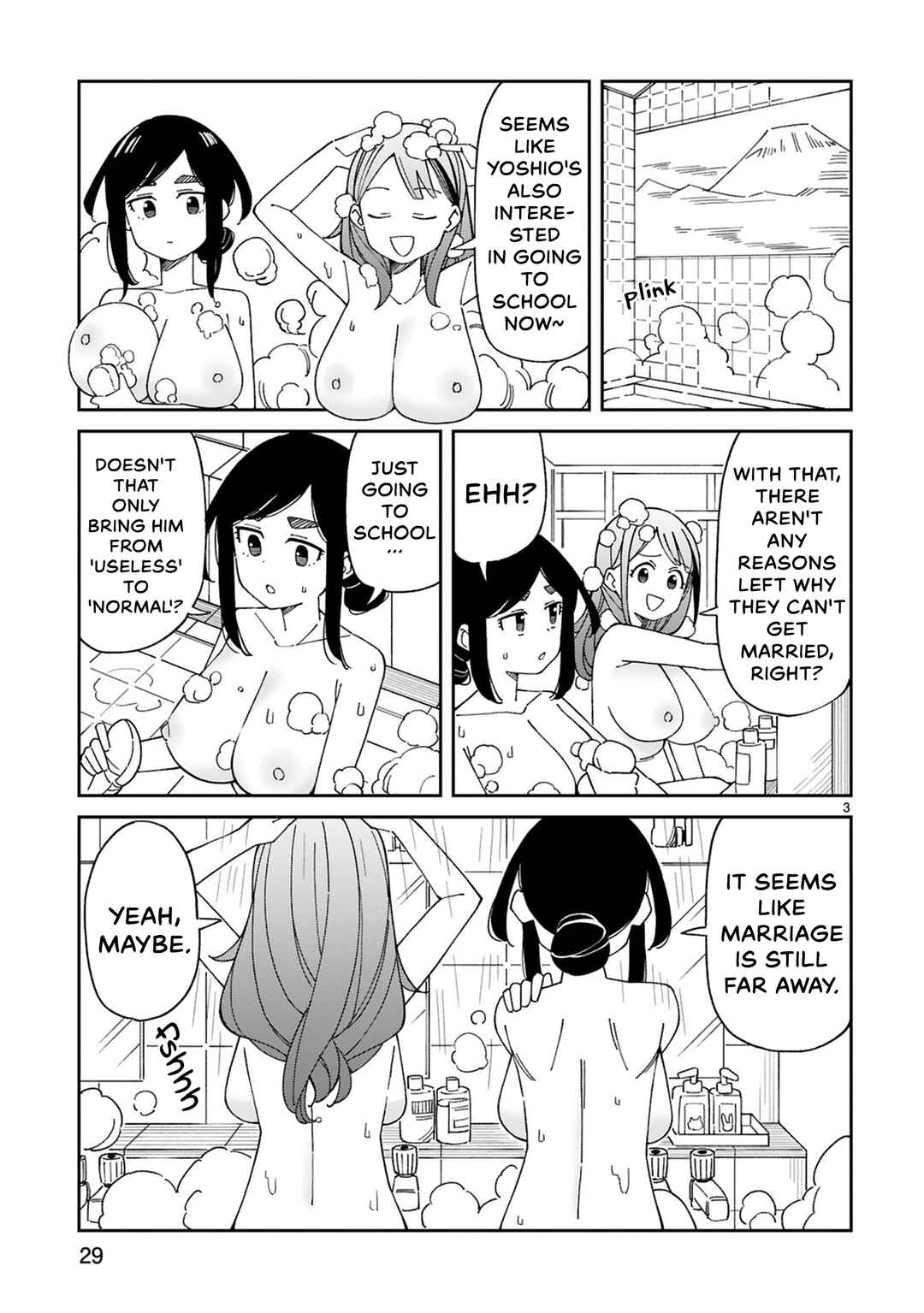 Arasaa Mama no Watashi de Ii no? Chapter 47 - Page 3