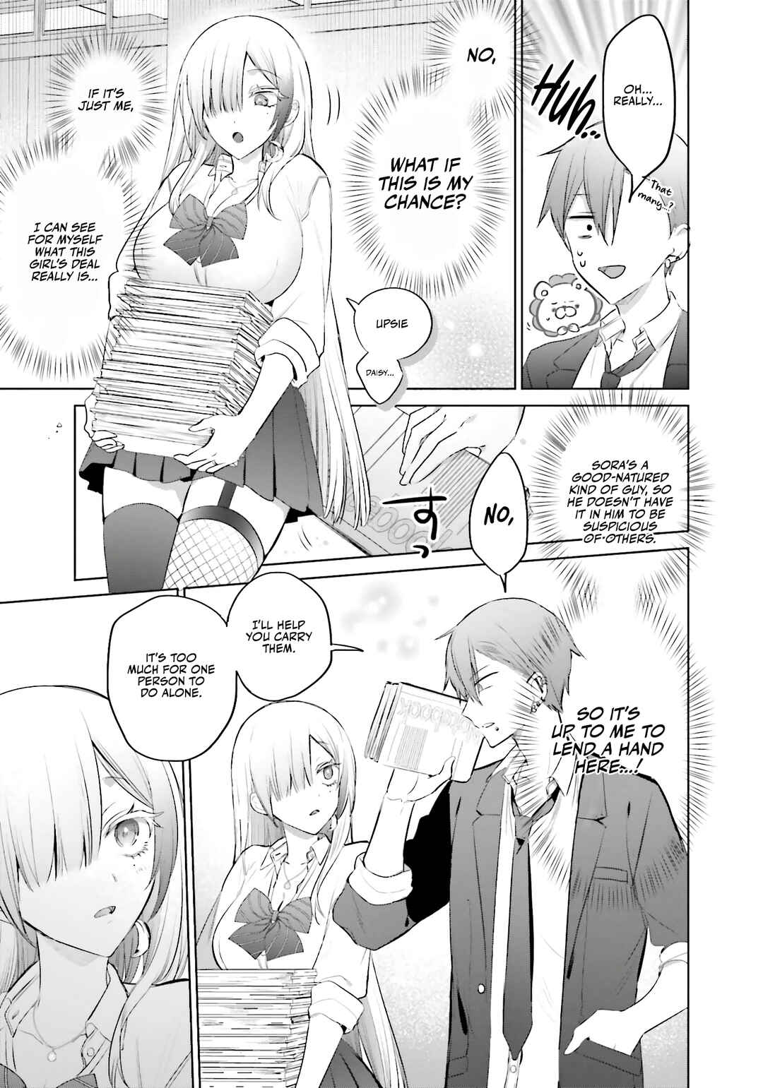 Boku to Gal ga Fuufu ni Naru made Chapter 13 - Page 12