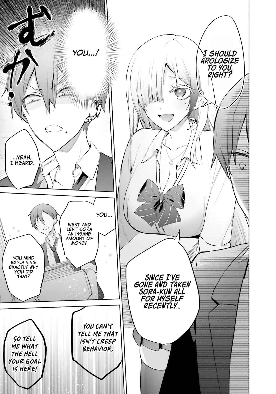 Boku to Gal ga Fuufu ni Naru made Chapter 13 - Page 14