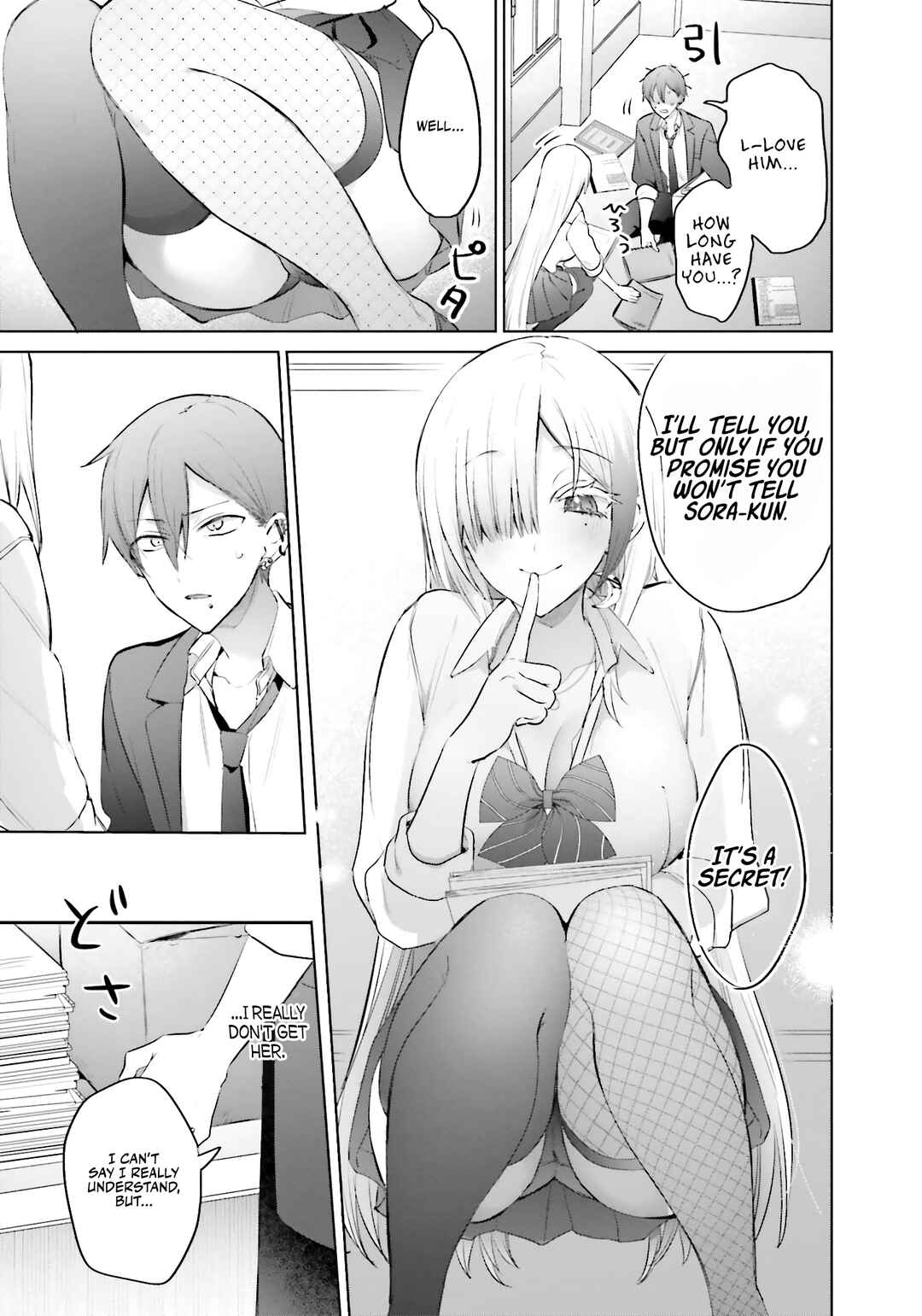 Boku to Gal ga Fuufu ni Naru made Chapter 13 - Page 16