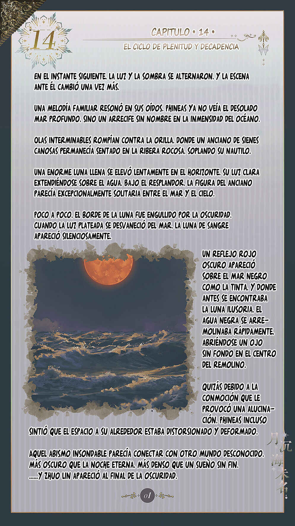 The Unnamed Sea Chapter 14 - Page 3