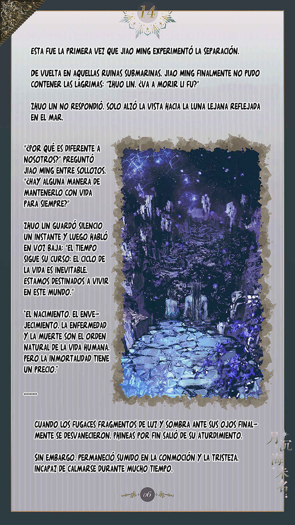 The Unnamed Sea Chapter 14 - Page 8