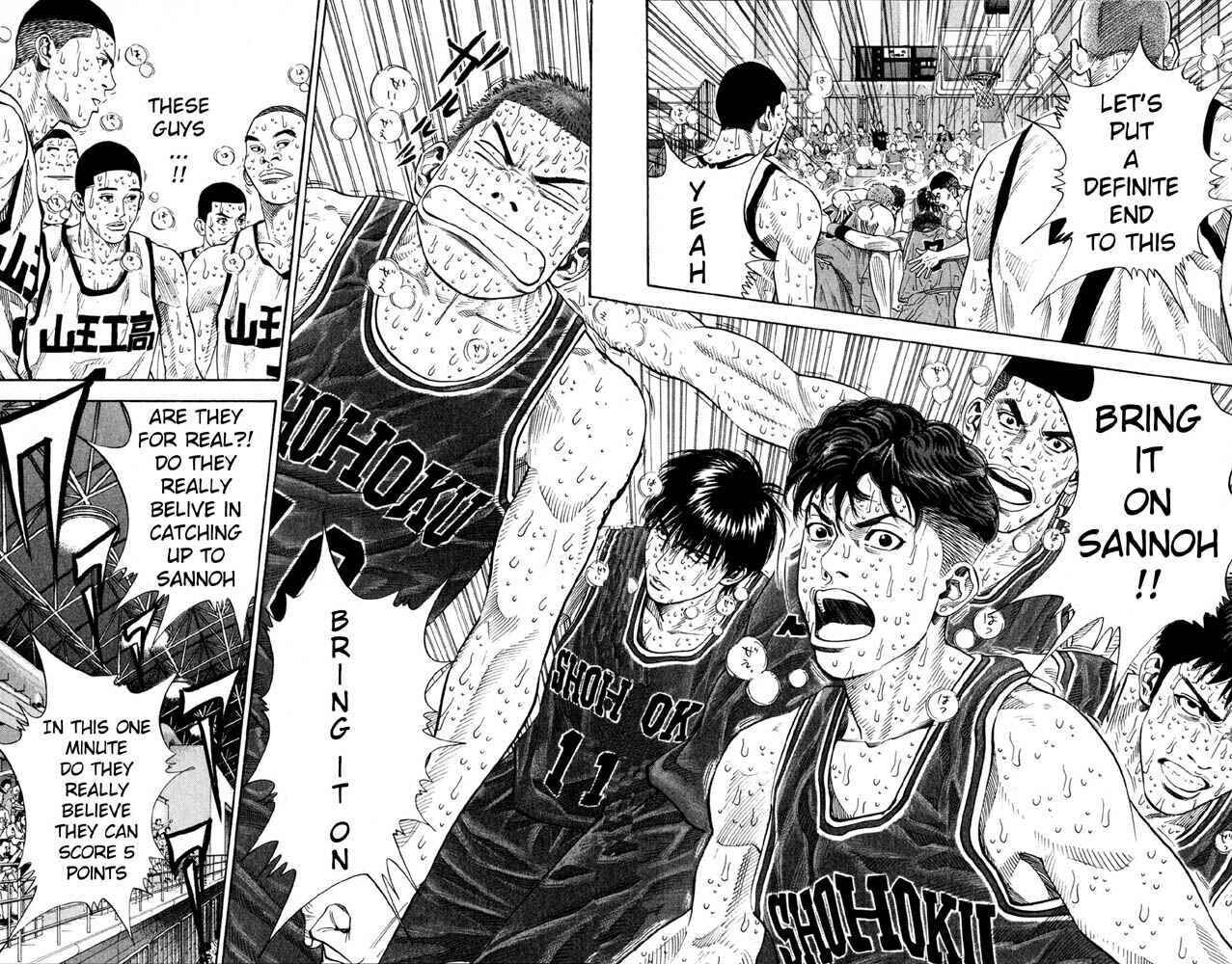 Slam Dunk! Chapter 271 - Page 4