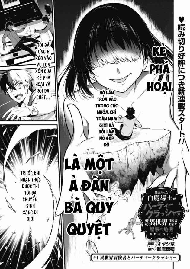 Saikin Haitta Shiro Madoushi ga Party Crusher de, Ore no Isekai Boukensha Seikatsu ga Houkai no Kiki na Ken ni Tsuite Chapter 1 - Page 2