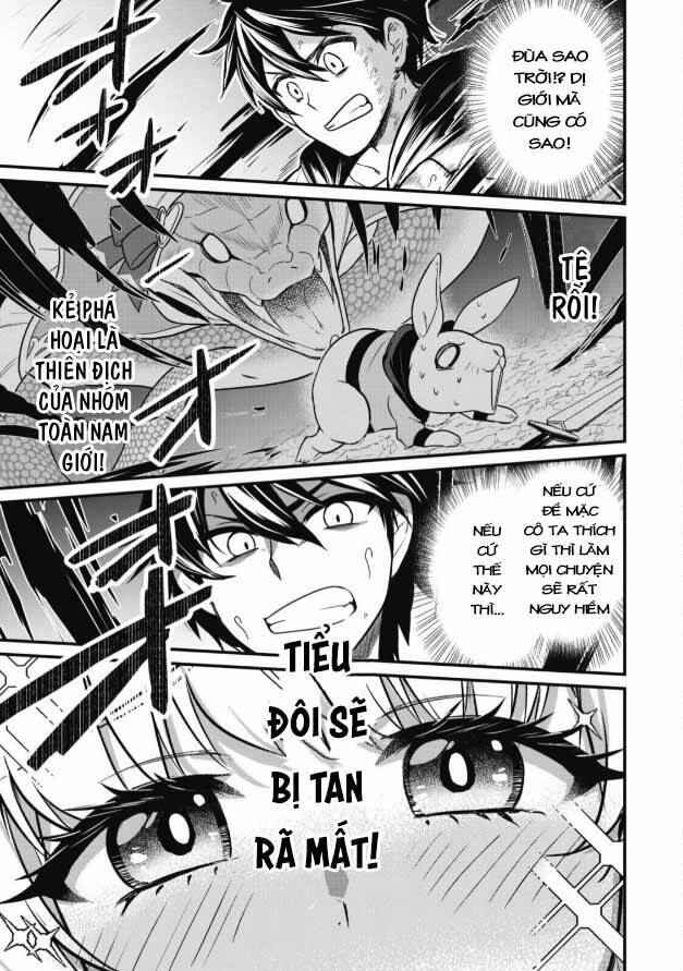 Saikin Haitta Shiro Madoushi ga Party Crusher de, Ore no Isekai Boukensha Seikatsu ga Houkai no Kiki na Ken ni Tsuite Chapter 1 - Page 26