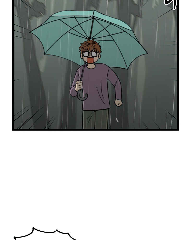 Jib-i Eobs-eo Chapter 105 - Page 44
