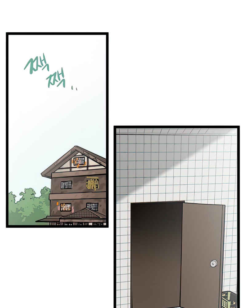 Jib-i Eobs-eo Chapter 105 - Page 60