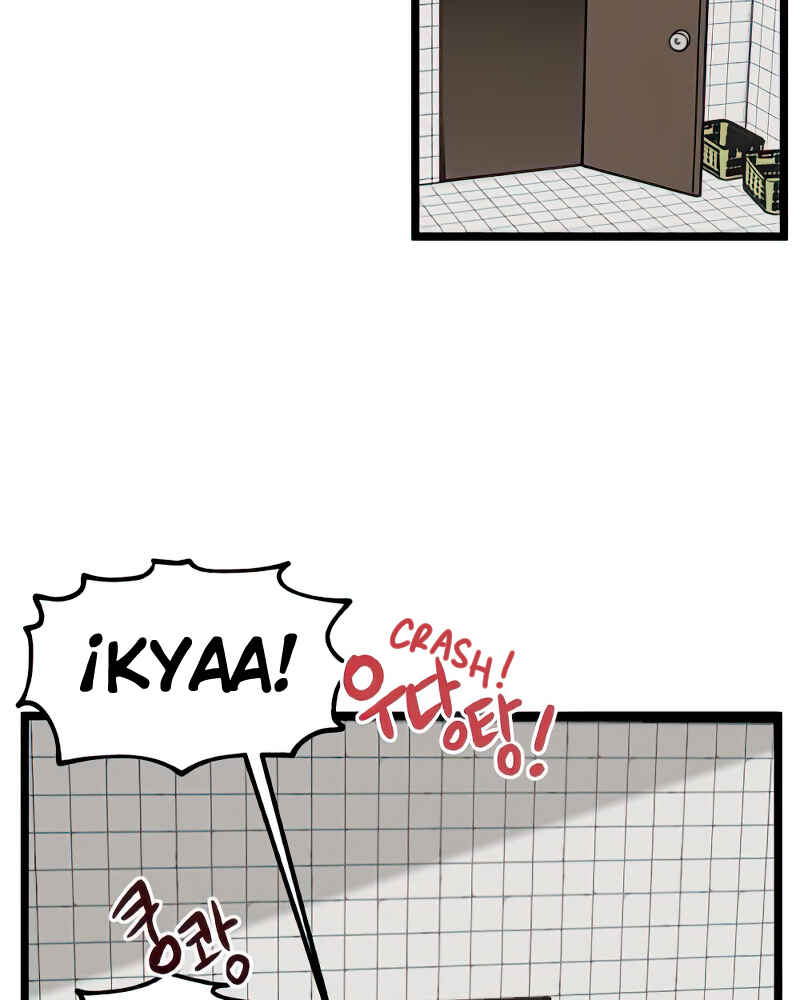 Jib-i Eobs-eo Chapter 105 - Page 68