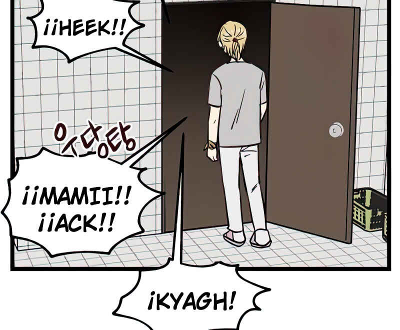 Jib-i Eobs-eo Chapter 105 - Page 69