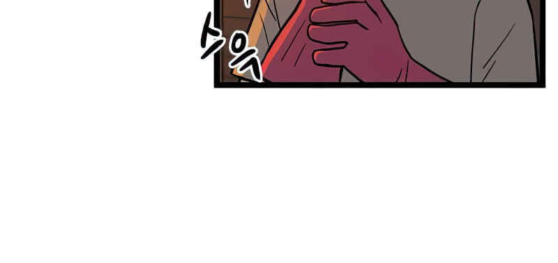 Jib-i Eobs-eo Chapter 105 - Page 77