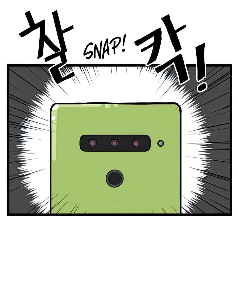 Jib-i Eobs-eo Chapter 105 - Page 92