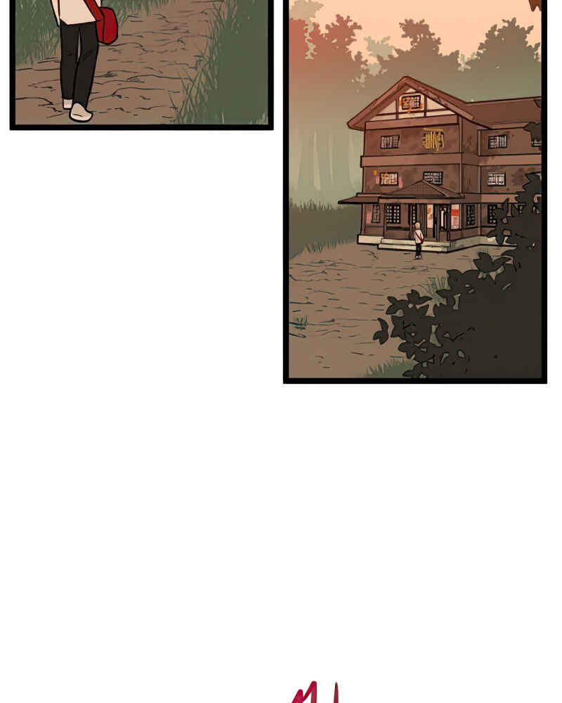 Jib-i Eobs-eo Chapter 105 - Page 99