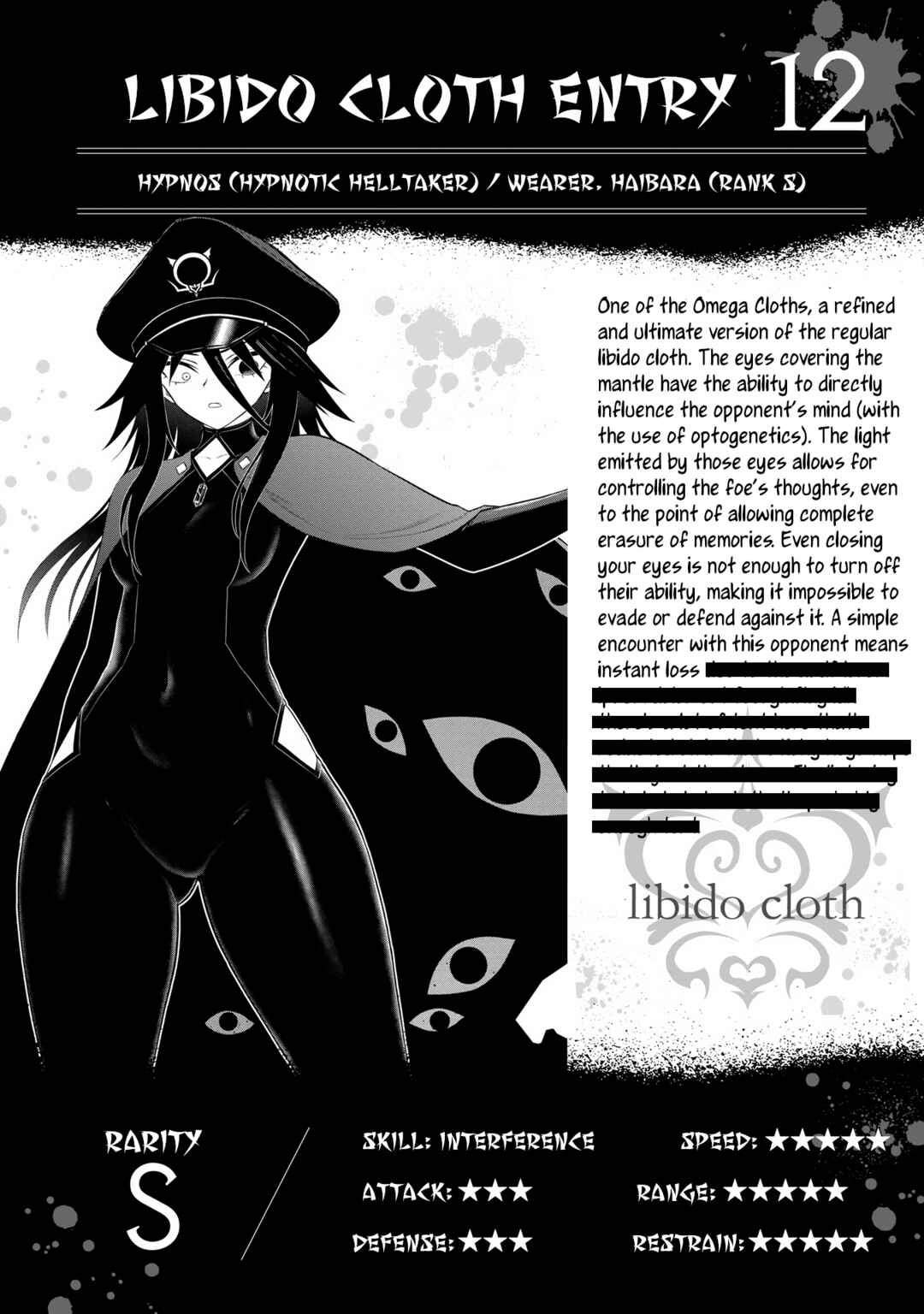 Ingoku Danchi Chapter 32.5 - Page 12