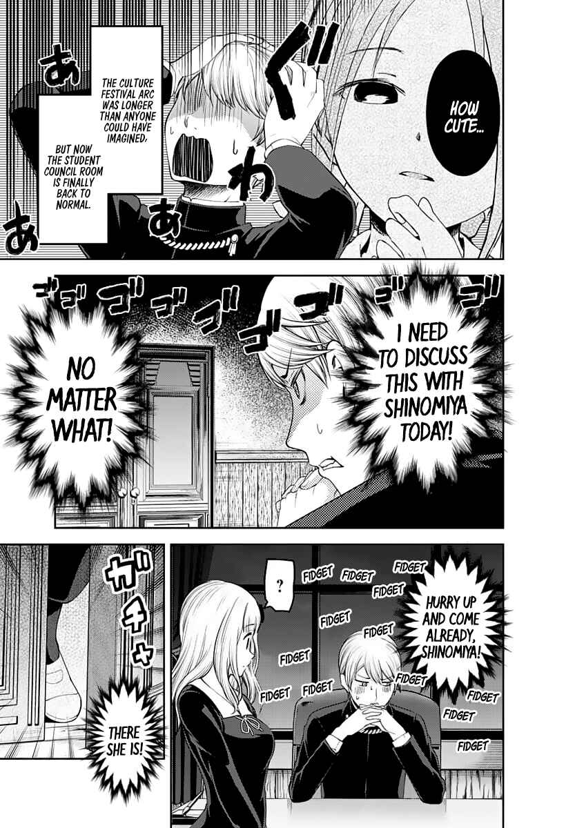 Kaguya-sama: Love Is War Chapter 139 - Page 4