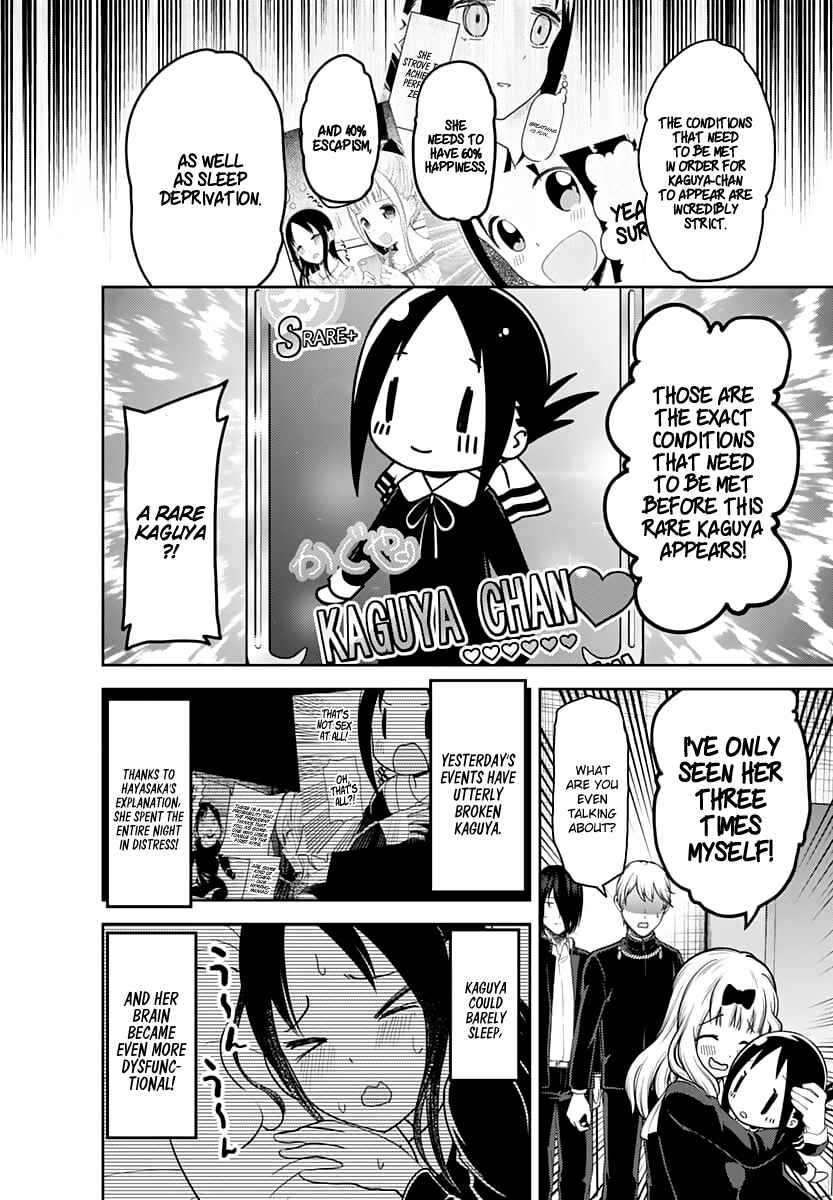 Kaguya-sama: Love Is War Chapter 139 - Page 7