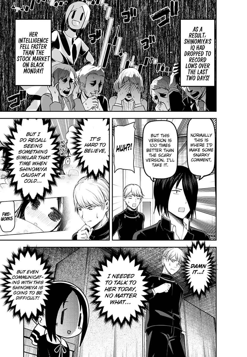 Kaguya-sama: Love Is War Chapter 139 - Page 8