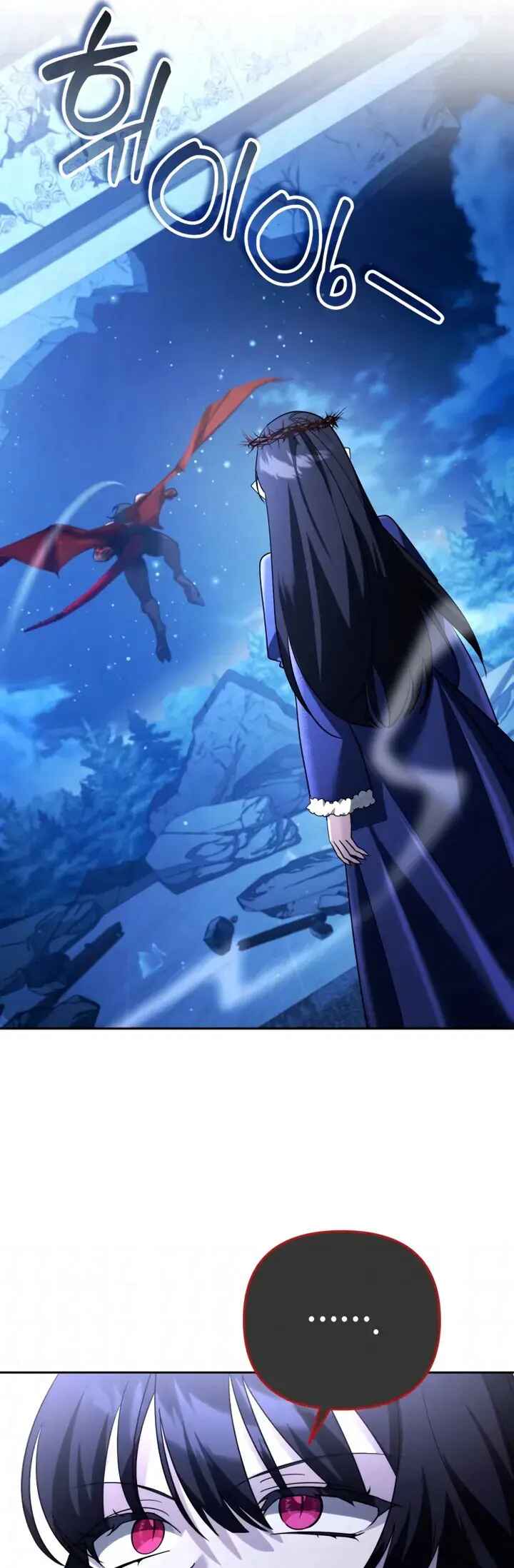 Nae Bunsin i Geomuri ga Doeeoganda Chapter 67 - Page 50